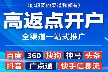360信息流广告在教育培训行业的表现